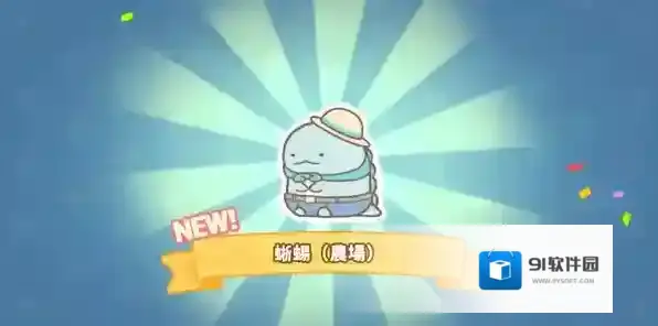 小仓农场新手攻略图片5