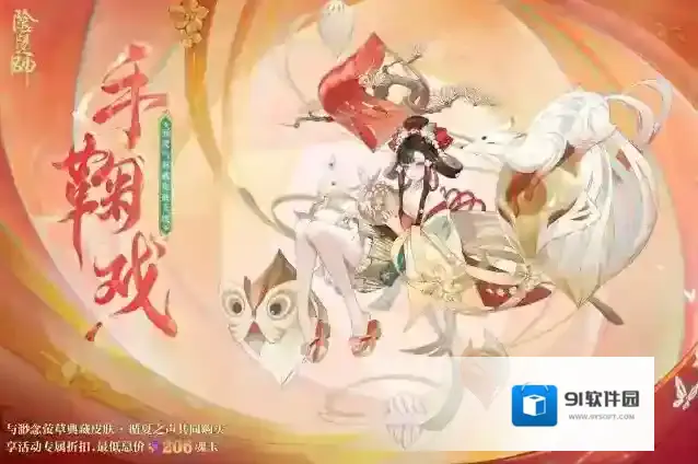 阴阳师☆面灵气全新典藏皮肤情报☆