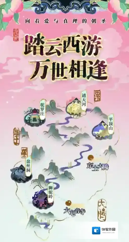 光与夜之恋活动