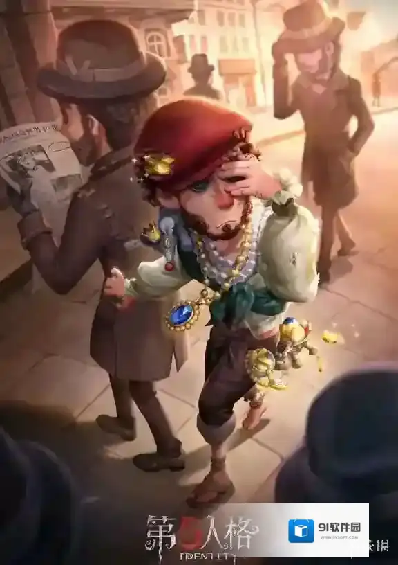 第五人格领头羊