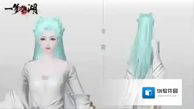 一梦江湖大巫