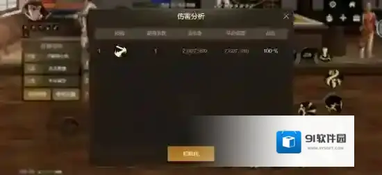 地下城与勇士起源虫王