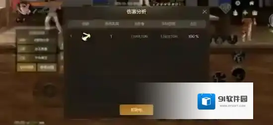 地下城与勇士起源词条