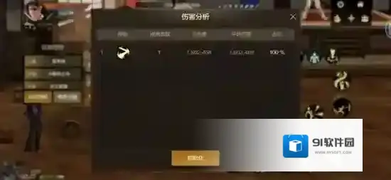 地下城与勇士起源版本