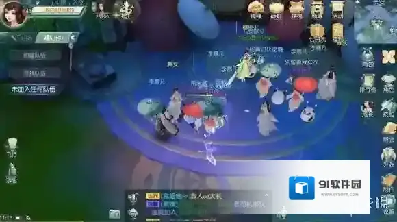 花与剑爱之殇奇遇怎么触发 花与剑爱之殇触发方法