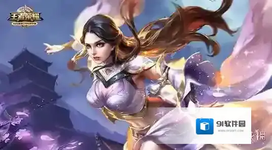 王者荣耀蔡文姬