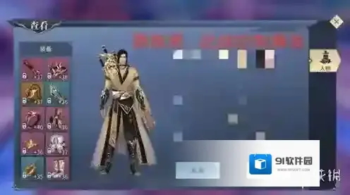 斗破苍穹斗帝之路输出