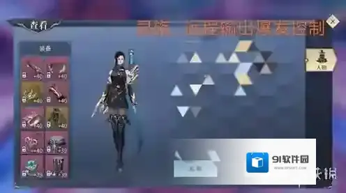 斗破苍穹手游平民职业怎么选 平民职业选择攻略