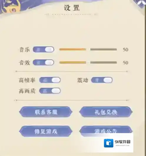 纸萌猫乐园乐园