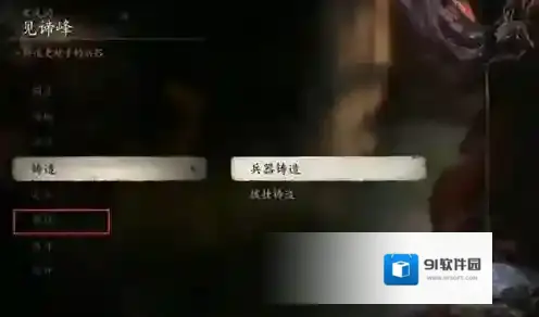 黑神话悟空不求人怎么获得 黑神话悟空不求人获得方式