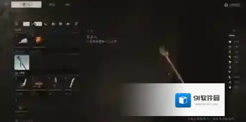 黑神话悟空神话