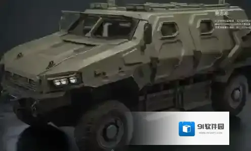 三角洲行动载具