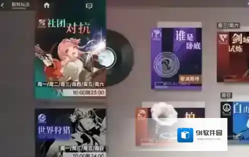 龙族卡塞尔之门卡塞尔