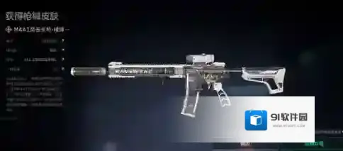 三角洲行动棱镜怎么合成 三角洲行动棱镜合成方法