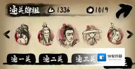 牌师屠夫卡组推荐 牌师手游屠夫通关卡组搭配攻略