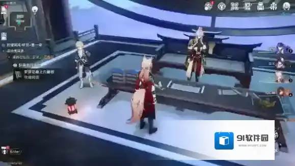 崩坏星穹铁道铁道