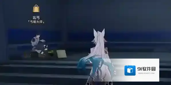 崩坏星穹铁道星穹