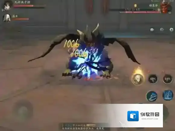 神都夜行录技能