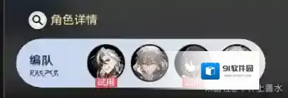 崩坏星穹铁道叩关