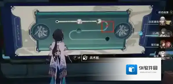 崩坏星穹铁道擂主