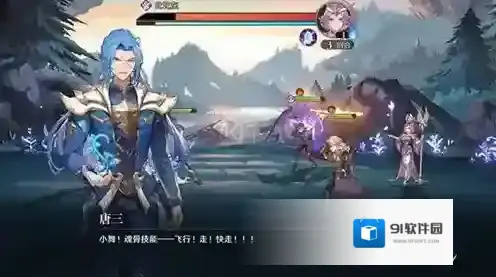 斗罗大陆逆转时空逆转时空