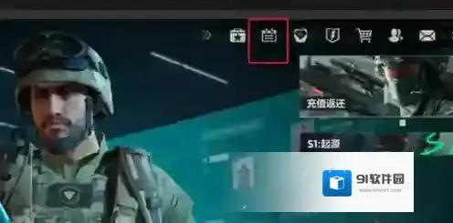 三角洲行动公测