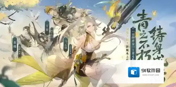 三国志幻想大陆幻想大陆