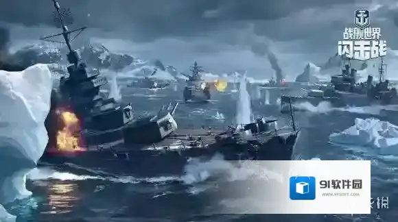 战舰世界闪击战新手攻略 坦克世界闪击战新手要注意什么