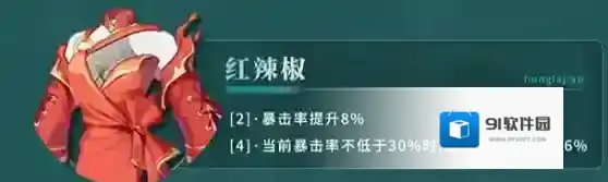归龙潮长命锁潮品选择什么好 归龙潮长命锁潮品选择推荐攻略