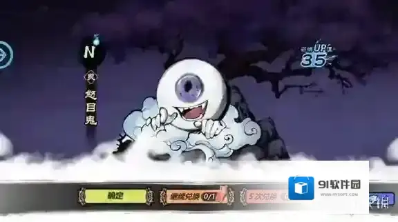 妖怪正传装备强化怎么省钱 装备强化省钱方法