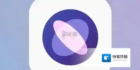 小布助手卸载教程