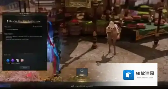 命运方舟三脚架