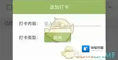 潮汐时间表事项