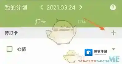 潮汐时间表点击