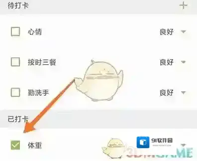 潮汐时间表提醒