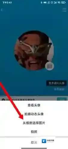 魔法壁纸就可以