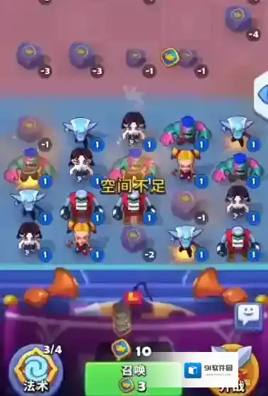 进击的战场治疗