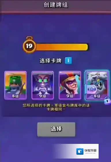 进击的战场游戏里