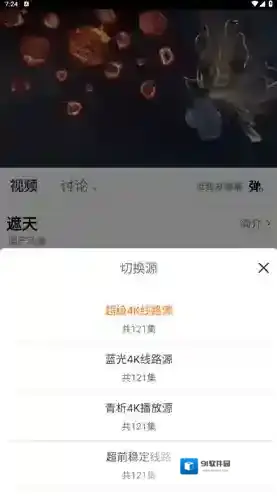 追番达人不要担心