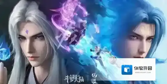 斗罗大陆魂师对决唐三