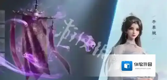 斗罗大陆魂师对决大师