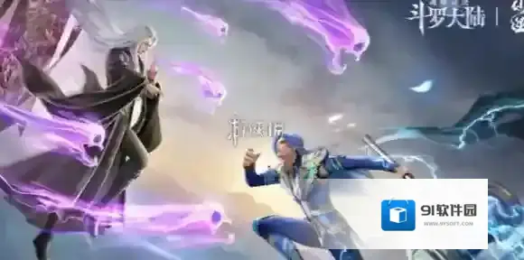 斗罗大陆魂师对决T0阵容-斗罗大陆魂师对决最强阵容搭配推荐