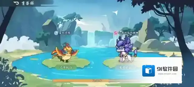 山海幻境五色石