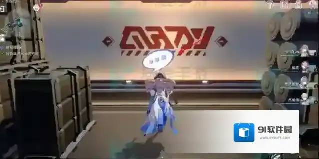 崩坏星穹铁道大门