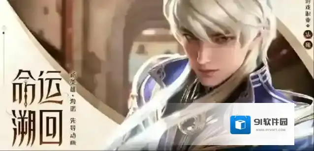 王者荣耀海诺技能效果介绍