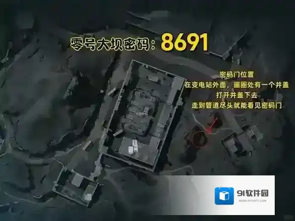 三角洲行动长长