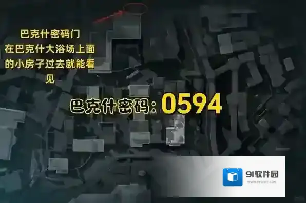 三角洲行动一人