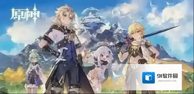 原神胡桃传说任务第二个灯怎么开