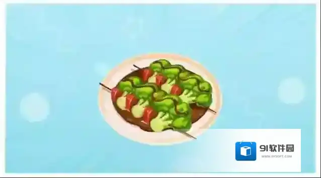 摩尔庄园手游串烤海琴花菜谱