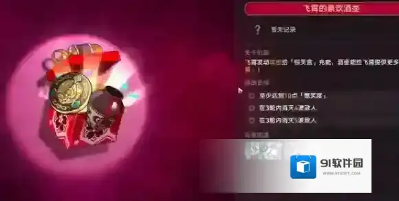 崩坏星穹铁道敌人